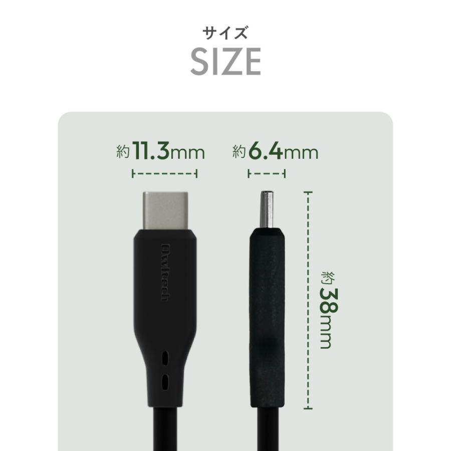 充電ケーブル マグネット タイプｃ Type-C to Type-C シリコン PD60W データ転送 | Owltech | 12