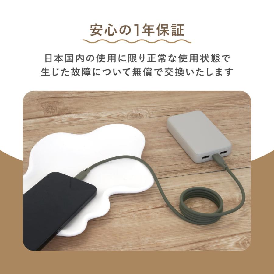 充電ケーブル マグネット タイプｃ Type-C to Type-C シリコン PD60W データ転送 | Owltech | 13