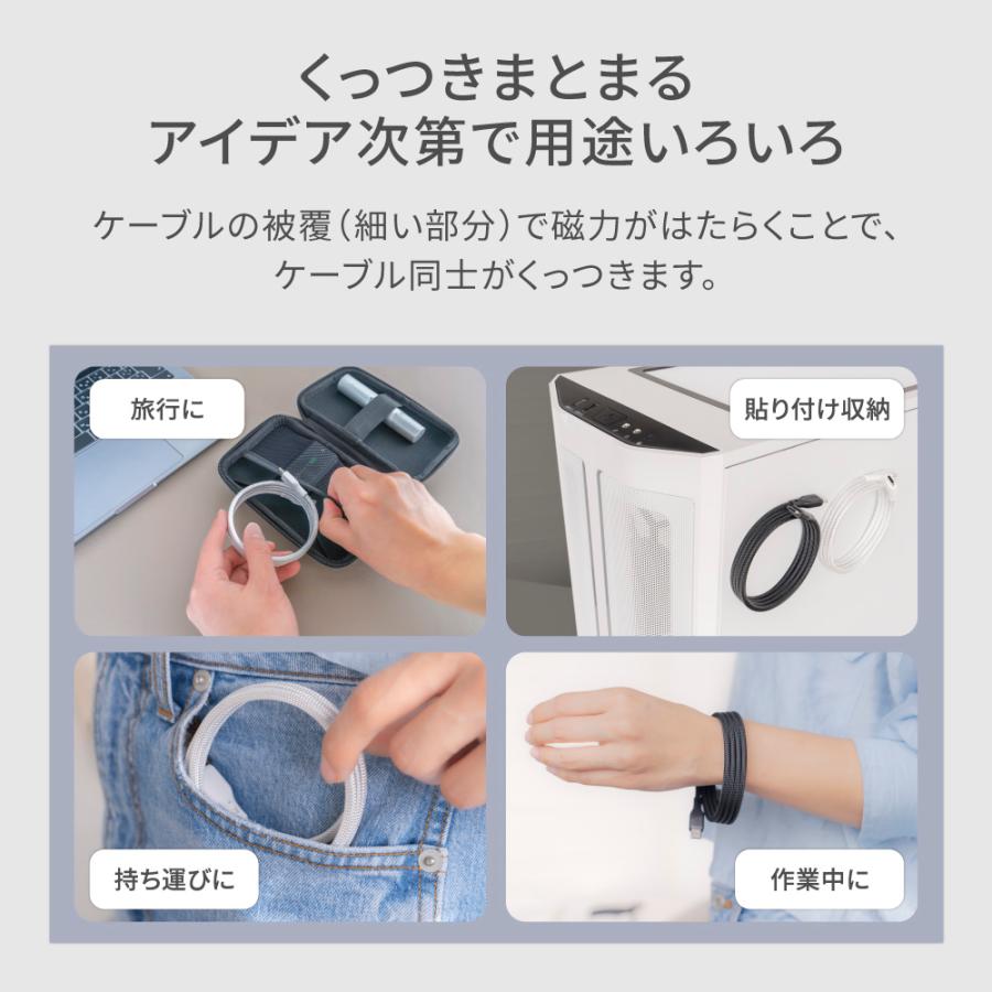 充電ケーブル マグネット Type-C to Type-C タイプＣ PD 60W 1ｍ 100cm データ転送 磁力でまとまる | Owltech | 04
