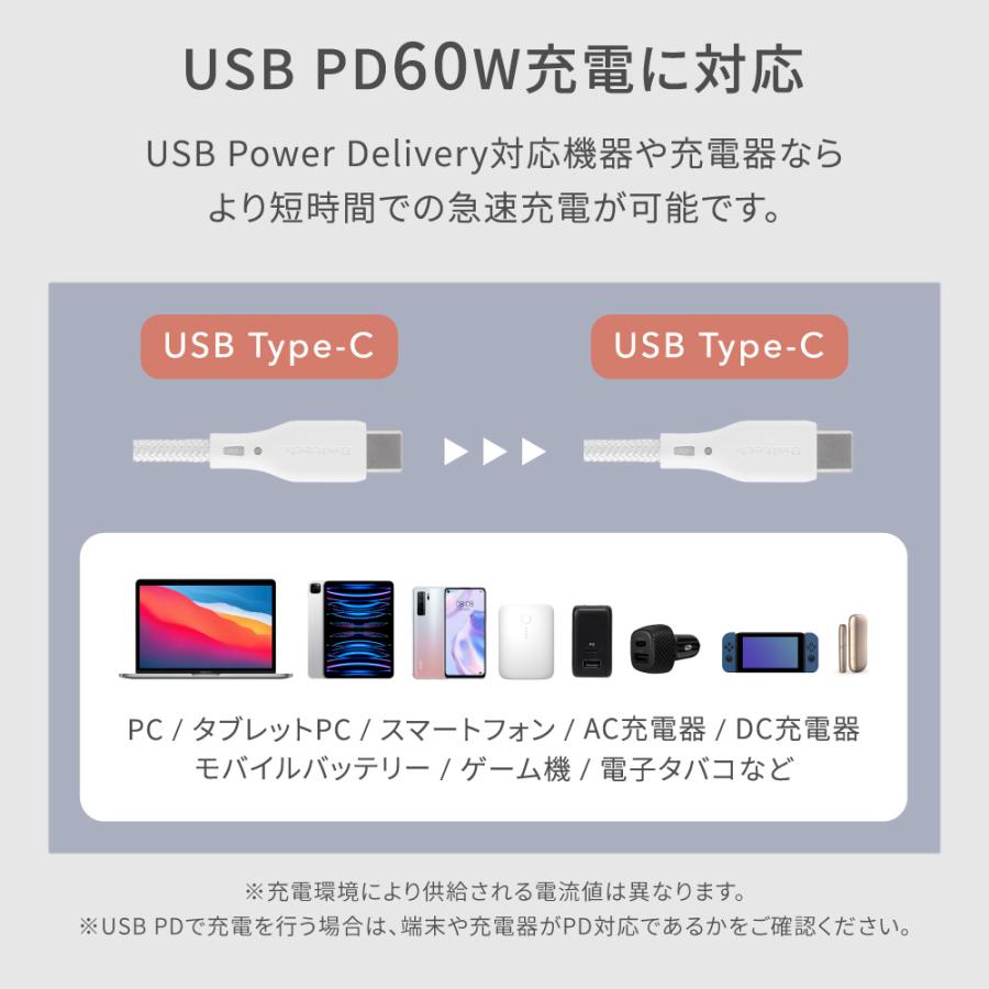 充電ケーブル マグネット Type-C to Type-C タイプＣ PD 60W 1ｍ 100cm データ転送 磁力でまとまる | Owltech | 05
