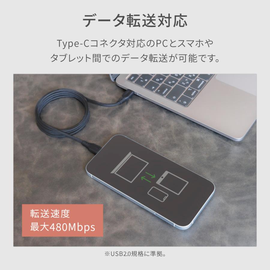 充電ケーブル マグネット Type-C to Type-C タイプＣ PD 60W 1ｍ 100cm データ転送 磁力でまとまる | Owltech | 07