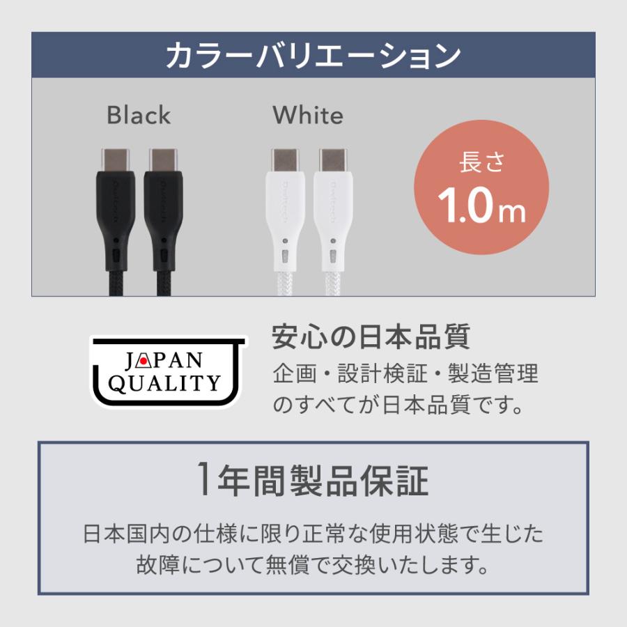 充電ケーブル マグネット Type-C to Type-C タイプＣ PD 60W 1ｍ 100cm データ転送 磁力でまとまる | Owltech | 08