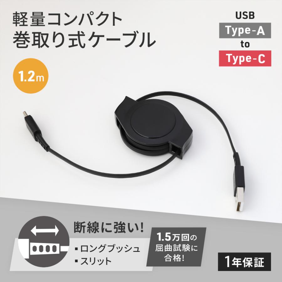 Owltech Type-Cケーブル 巻き取り 1.2m USB Type-A to Type-C 充電
