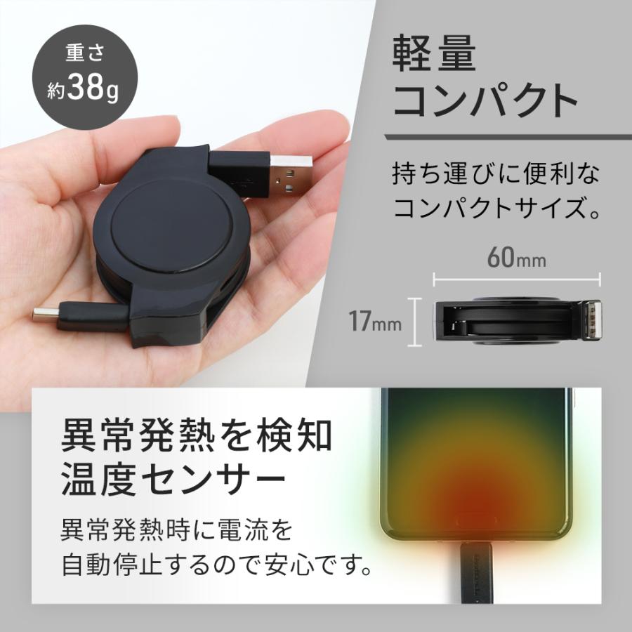 Type-Cケーブル 巻き取り 1.2m USB Type-A to Type-C 充電 データ転送｜owltech｜08