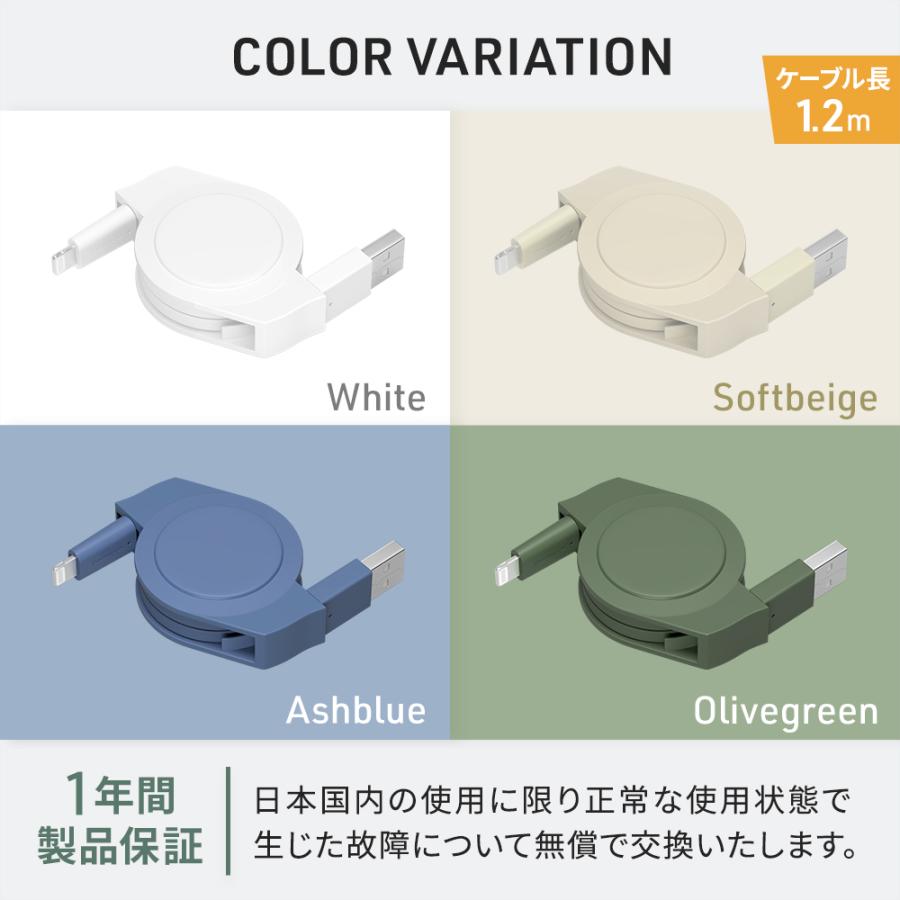 Owltech ライトニングケーブル iphone 巻き取り 1.2m Type-A to