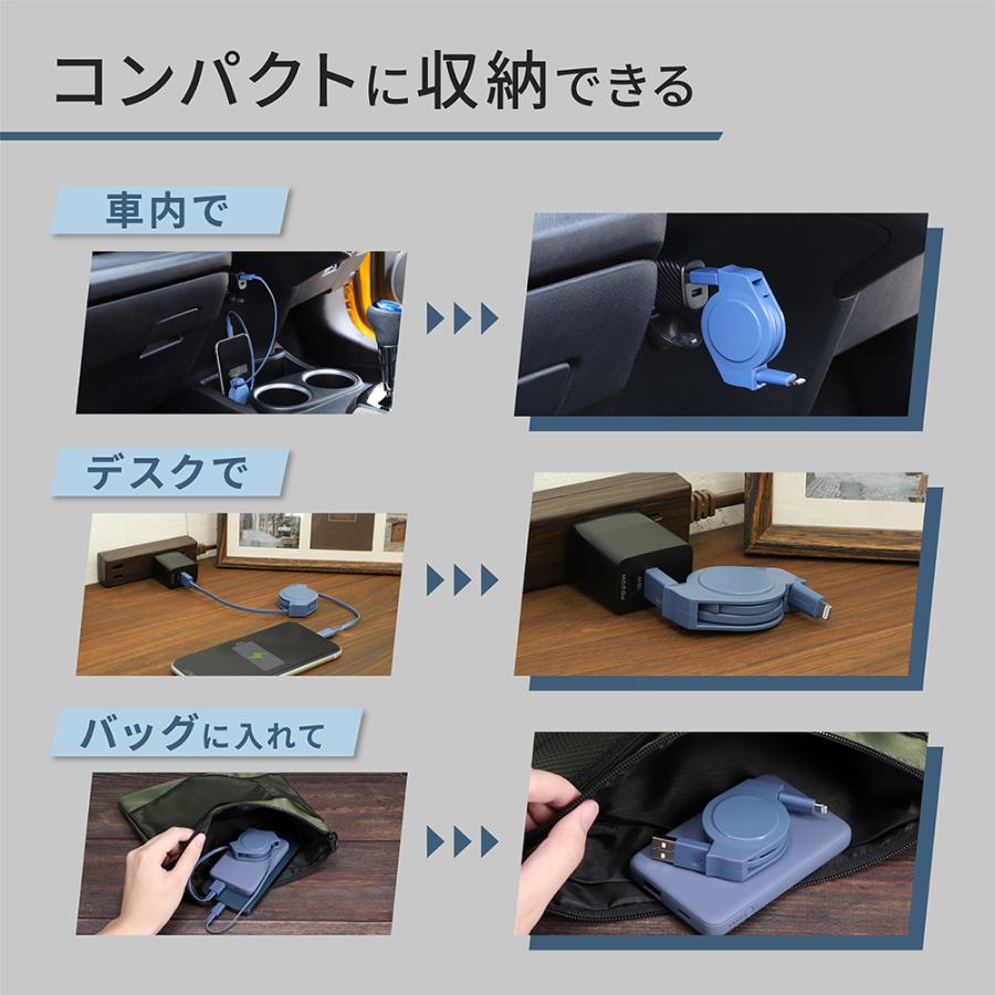 Owltech（オウルテック） ライトニングケーブル iphone 巻き取り 1.2m