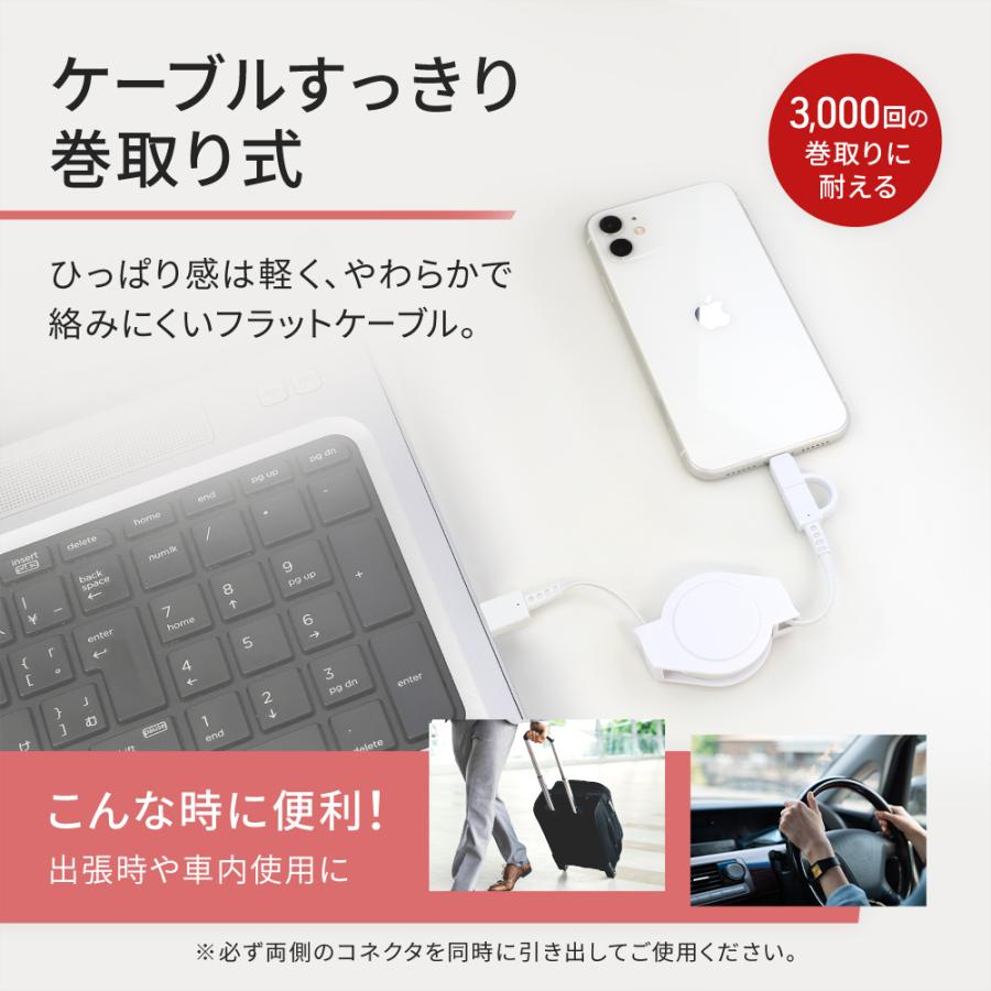 Owltech 2in1 充電ケーブル 1m 巻取り式 microUSBケーブル Owltech 2in1 充電ケーブル 1m 巻取り式 microUSBケーブル