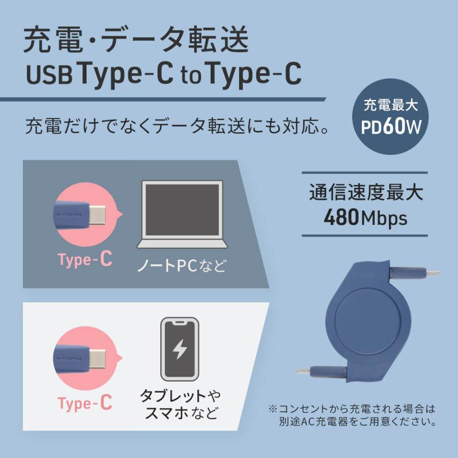 Owltech Type-c ケーブル 充電ケーブル 巻き取り 1.2m USB Type