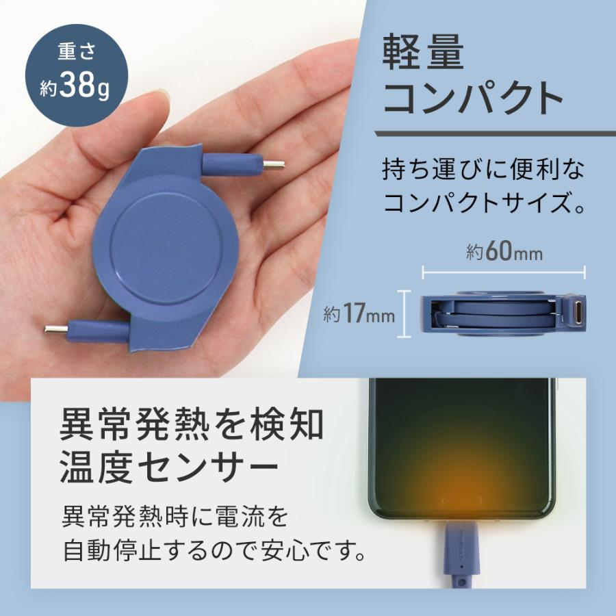 Owltech Type-c ケーブル 充電ケーブル 巻き取り 1.2m USB Type