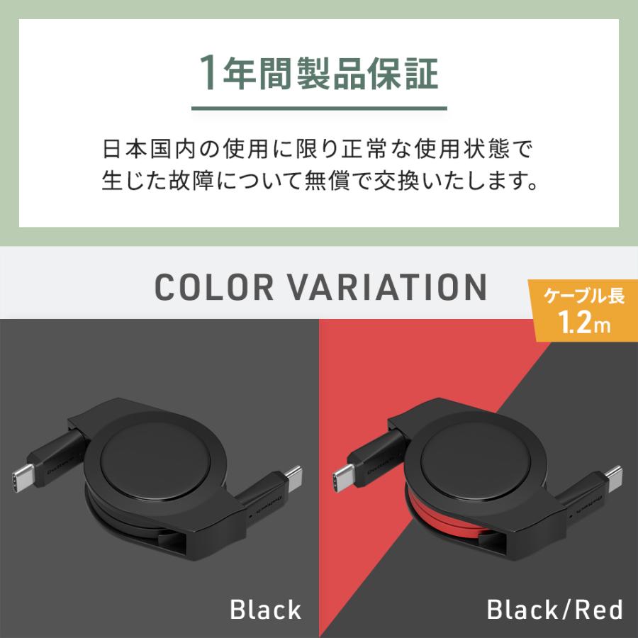 充電ケーブル Type-Cケーブル 巻き取り 1.2m USB Type-C to Type-C 充電 データ転送(期間限定価格)｜owltech｜12