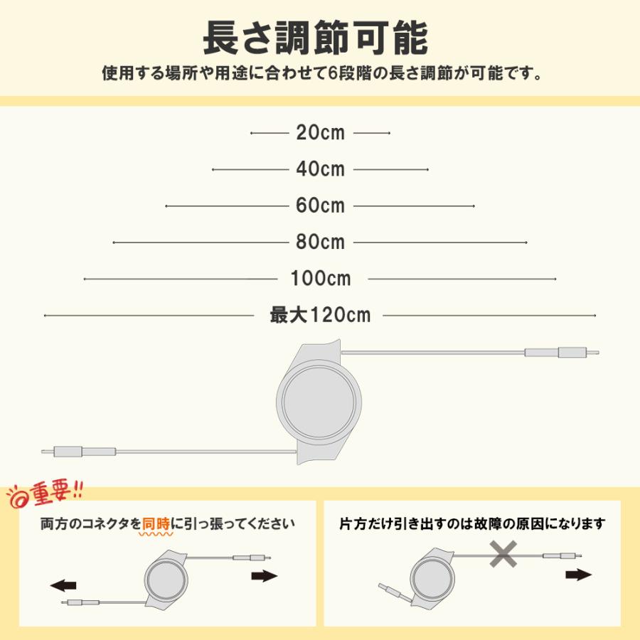 Type-c ケーブル 充電ケーブル 巻き取り 1.2m USB Type-C to Type-C 充電 データ転送 | Owltech | 09