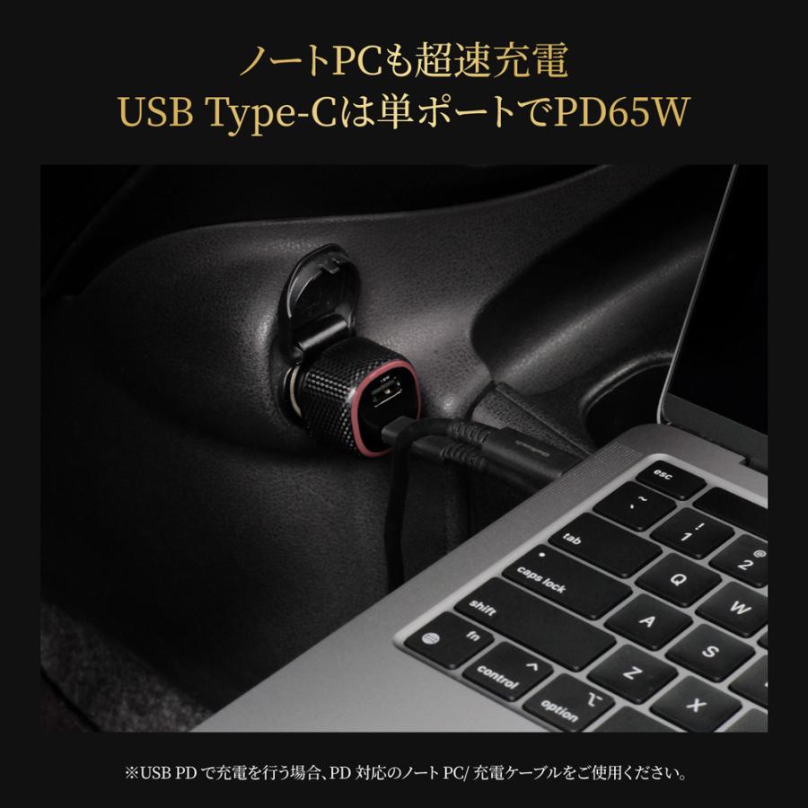 車載充電器 USB Type-Aポート Type-Cポート PowerDelivery対応 最大65W出力 シガーソケット充電器(期間限定価格)｜owltech｜02