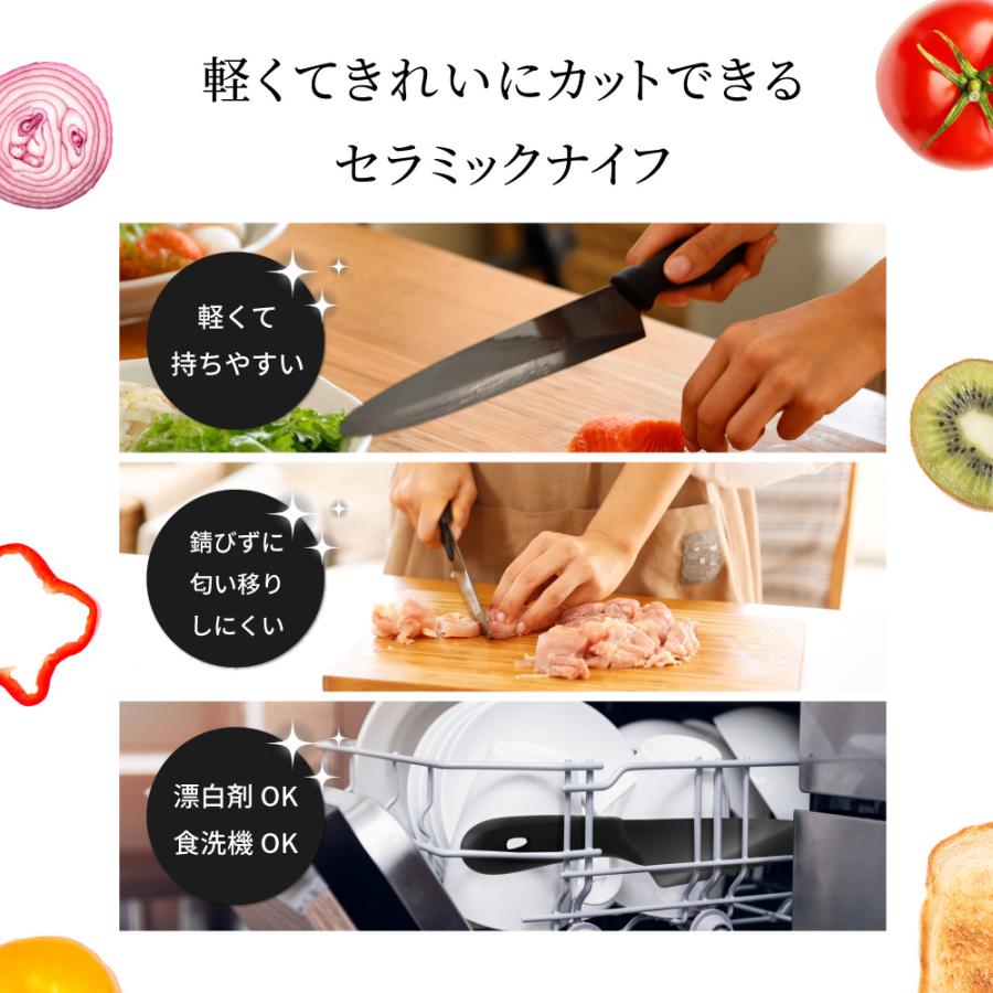 Owltech ジルコニアセラミック採用 セラミック製黒刃包丁 Owltech ジルコニアセラミック採用 セラミック製黒刃包丁