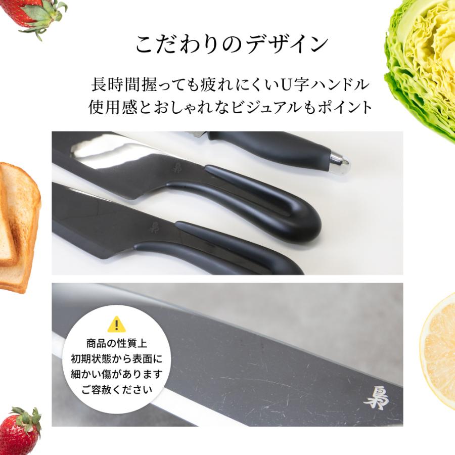Owltech ジルコニアセラミック採用 セラミック製黒刃包丁 Owltech ジルコニアセラミック採用 セラミック製黒刃包丁