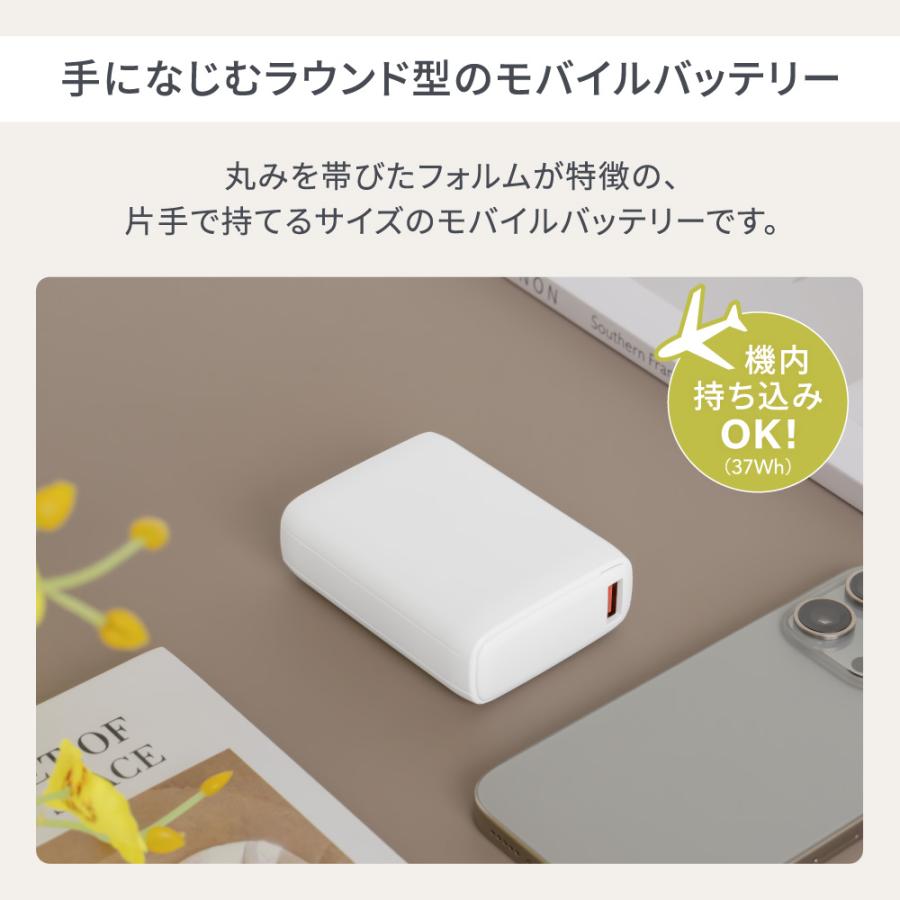 Owltech（オウルテック） モバイルバッテリー 10000mAh 最大PD30W対応