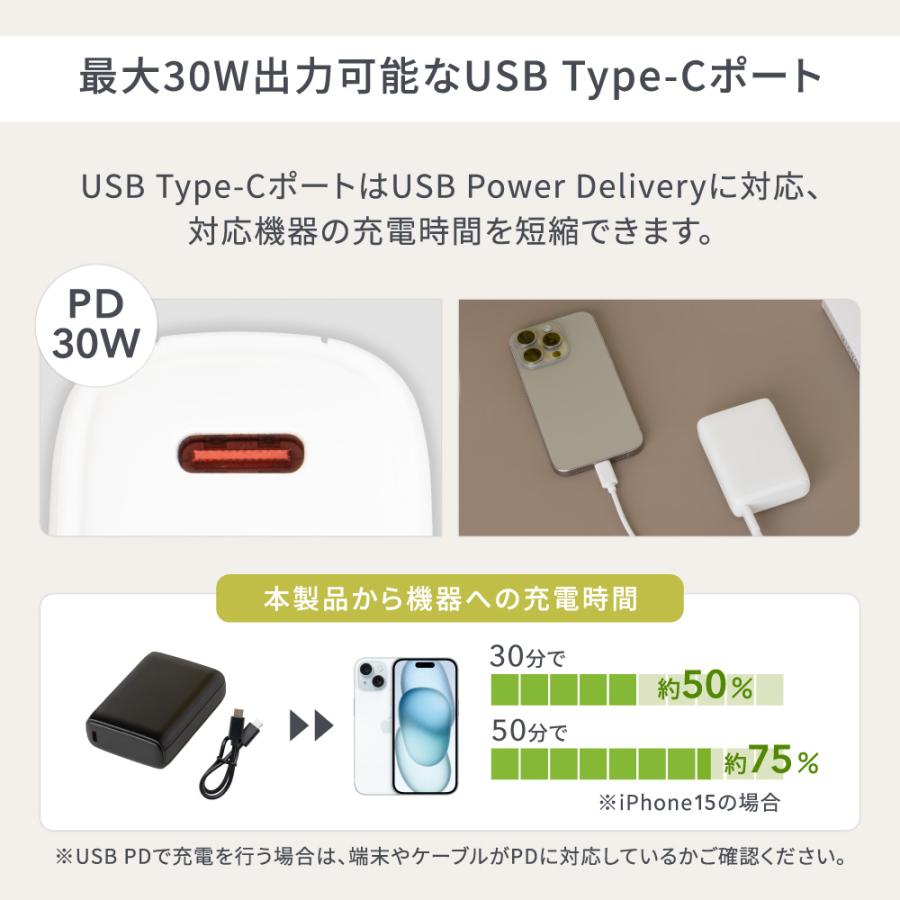 Owltech（オウルテック） モバイルバッテリー 10000mAh 最大PD30W対応