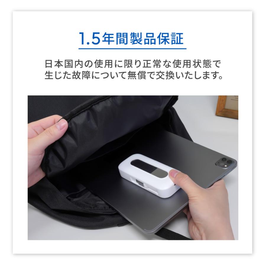 モバイルバッテリー ケーブル内蔵 Type-C 10000ｍAh PD20W対応 巻き取り式 PSE 認証 取得済み | Owltech | 12