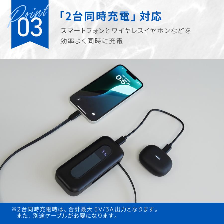 モバイルバッテリー ケーブル内蔵 Type-C 10000ｍAh PD20W対応 巻き取り式 PSE 認証 取得済み | Owltech | 05