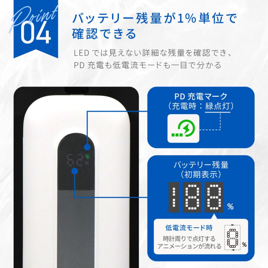 モバイルバッテリー ケーブル内蔵 Type-C 10000ｍAh PD20W対応 巻き取り式 PSE 認証 取得済み | Owltech | 06