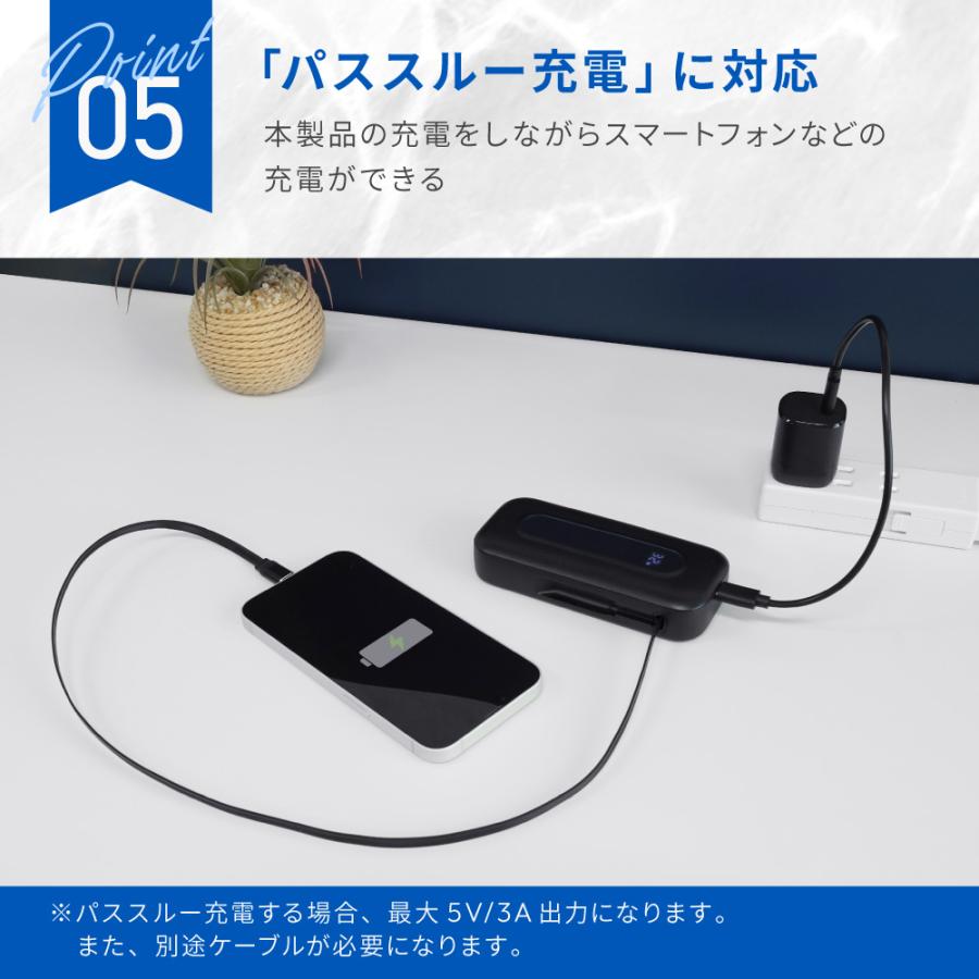 モバイルバッテリー ケーブル内蔵 Type-C 10000ｍAh PD20W対応 巻き取り式 PSE 認証 取得済み | Owltech | 07