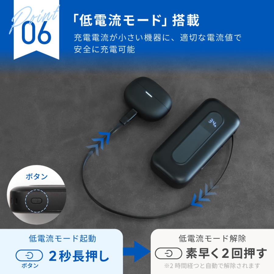 モバイルバッテリー ケーブル内蔵 Type-C 10000ｍAh PD20W対応 巻き取り式 PSE 認証 取得済み | Owltech | 08