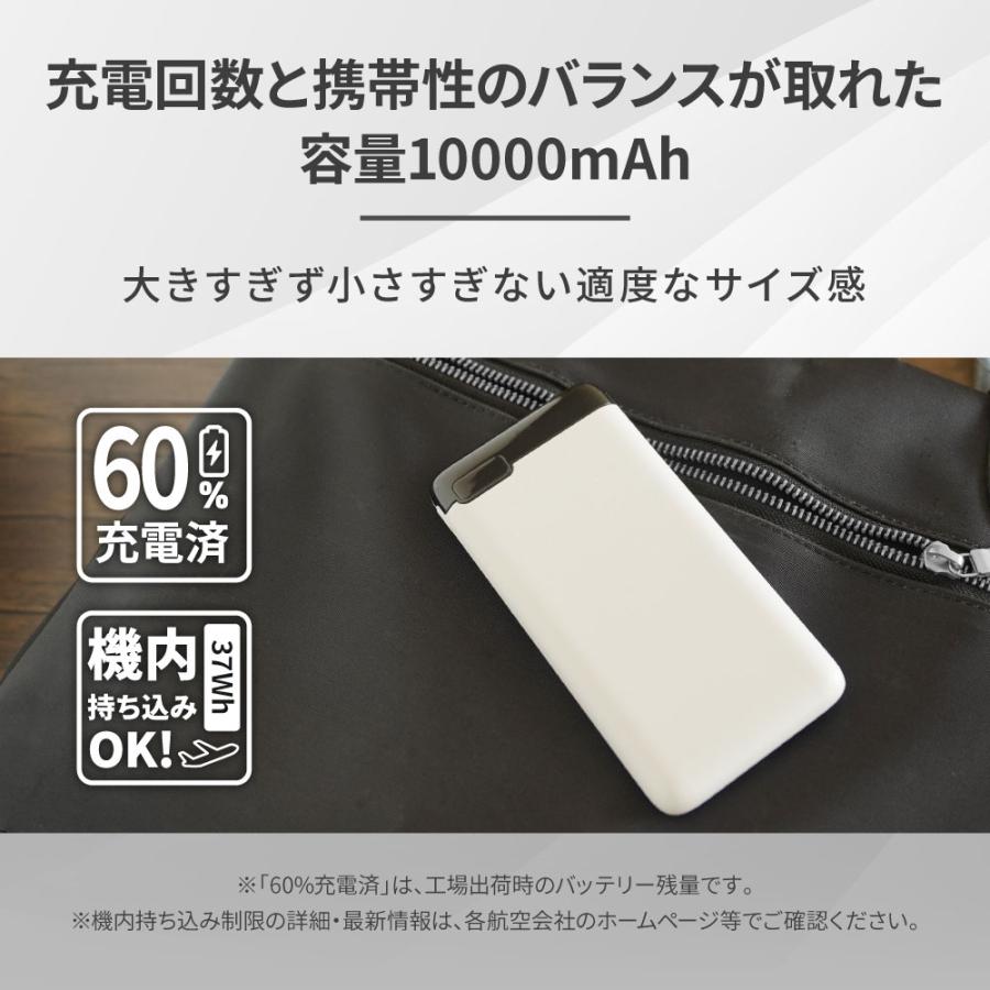 Owltech（オウルテック） モバイルバッテリー PSE 適合製品 3台 同時 10000mah タイプC 残量表示 : オウルテック ...