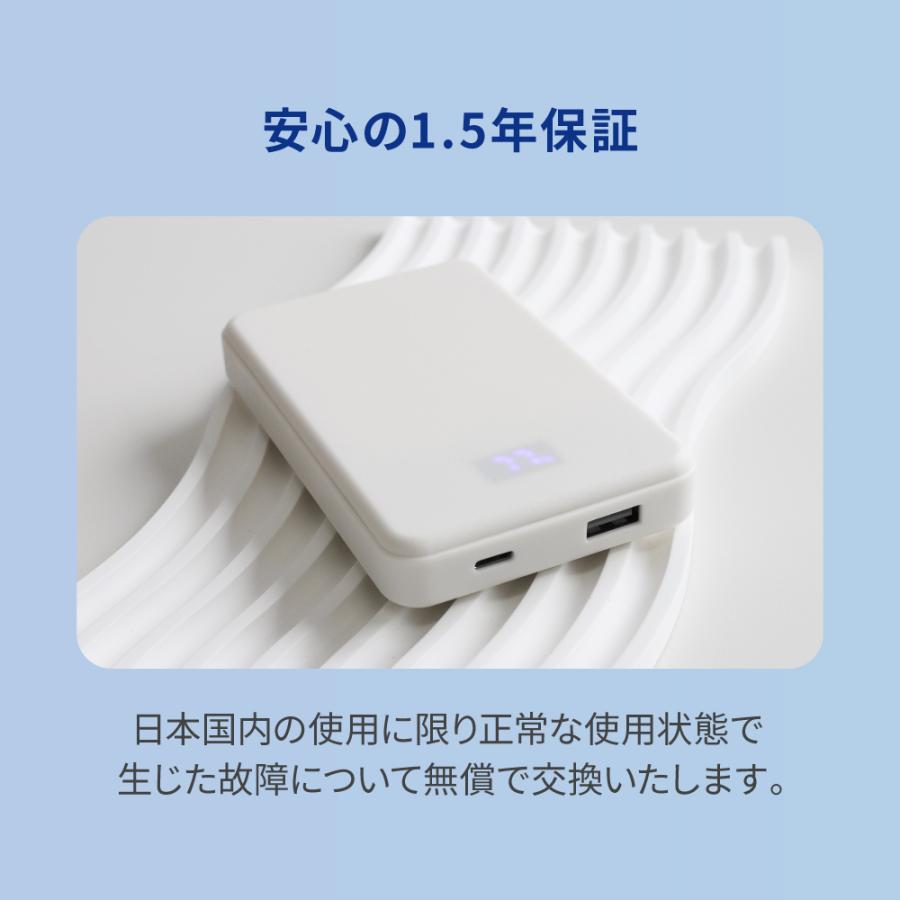 Owltech（オウルテック） モバイルバッテリー 準固体電池採用 PSE 認証 