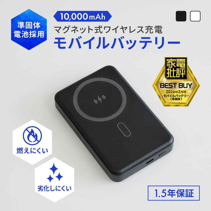 Owltech（オウルテック） モバイルバッテリー 10000mAh Type-C