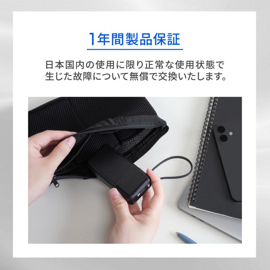 モバイルバッテリー 大容量 ケーブル内蔵 デジタル表示 10000mAh PD30W Type-C PSE 認証 取得済み | Owltech | 10