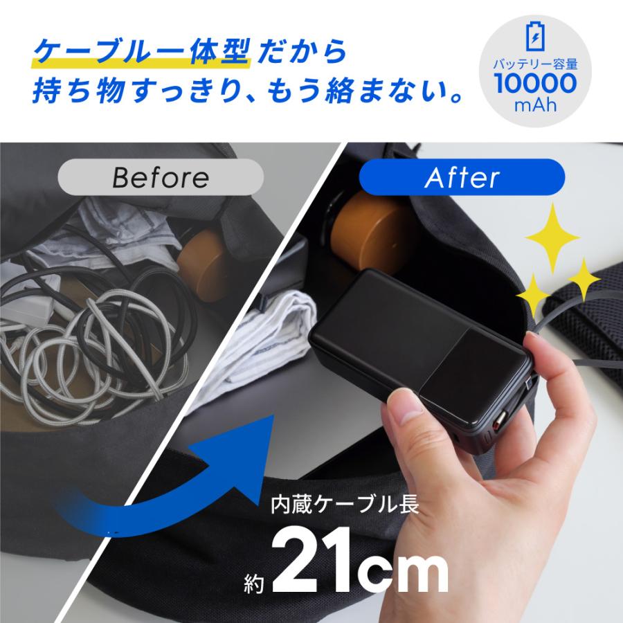 モバイルバッテリー 大容量 ケーブル内蔵 デジタル表示 10000mAh PD30W Type-C PSE 認証 取得済み | Owltech | 01