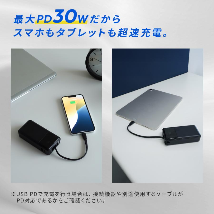 モバイルバッテリー 大容量 ケーブル内蔵 デジタル表示 10000mAh PD30W Type-C PSE 認証 取得済み | Owltech | 02
