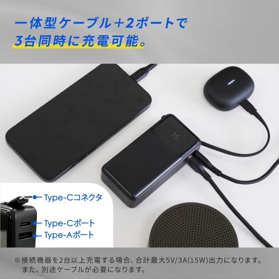 モバイルバッテリー 大容量 ケーブル内蔵 デジタル表示 10000mAh PD30W Type-C PSE 認証 取得済み | Owltech | 03