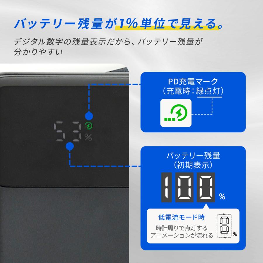 モバイルバッテリー 大容量 ケーブル内蔵 デジタル表示 10000mAh PD30W Type-C PSE 認証 取得済み | Owltech | 04