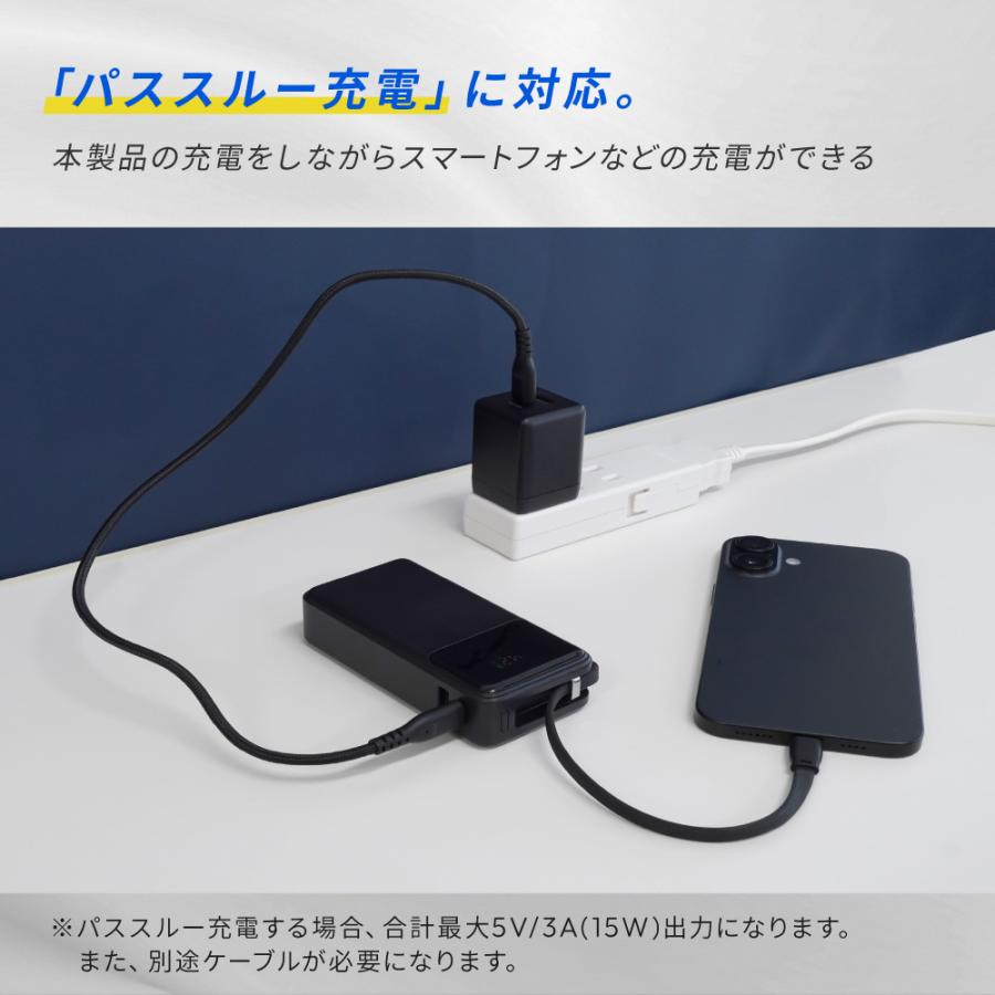 モバイルバッテリー 大容量 ケーブル内蔵 デジタル表示 10000mAh PD30W Type-C PSE 認証 取得済み | Owltech | 05