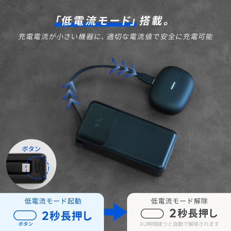 モバイルバッテリー 大容量 ケーブル内蔵 デジタル表示 10000mAh PD30W Type-C PSE 認証 取得済み | Owltech | 06