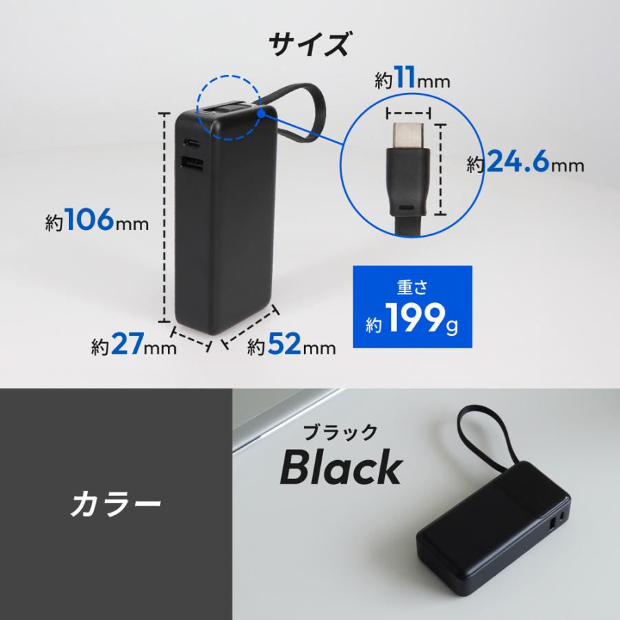 モバイルバッテリー 大容量 ケーブル内蔵 デジタル表示 10000mAh PD30W Type-C PSE 認証 取得済み | Owltech | 07