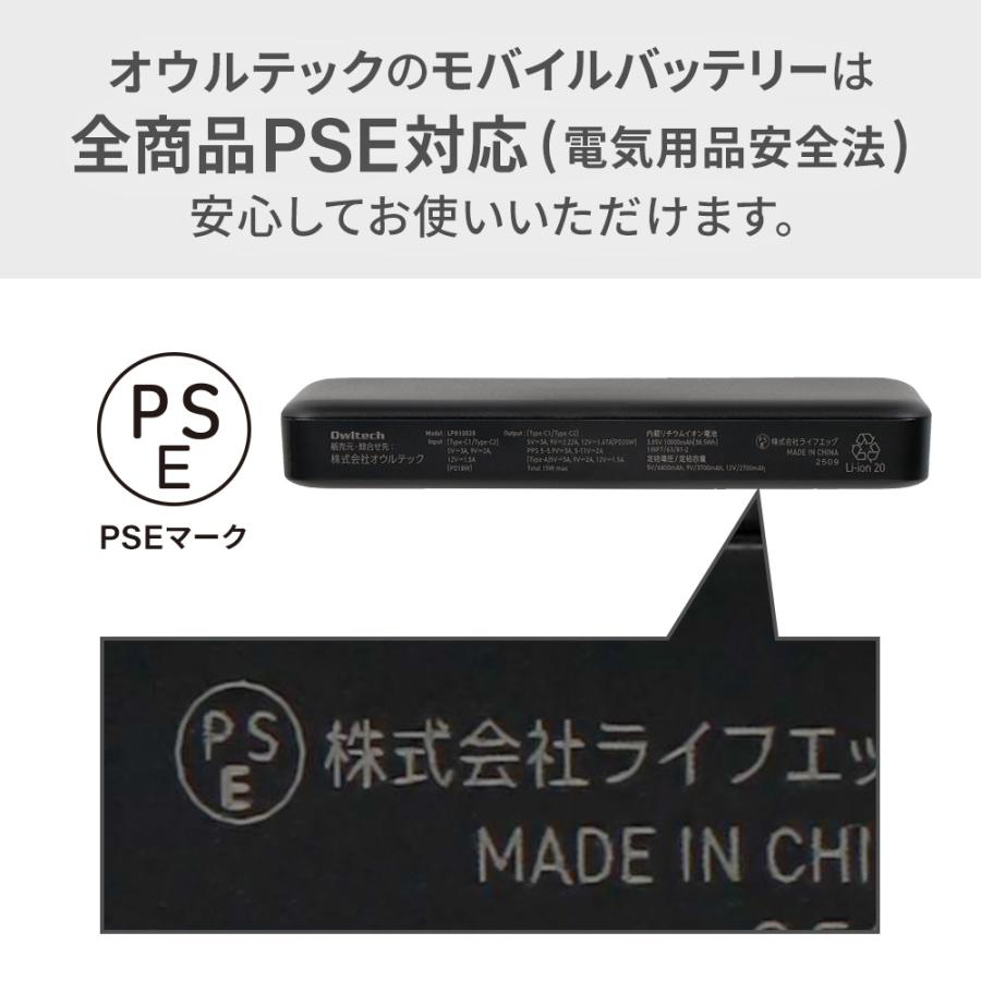 Owltech（オウルテック） モバイルバッテリー Type-C Type-A 同時充電