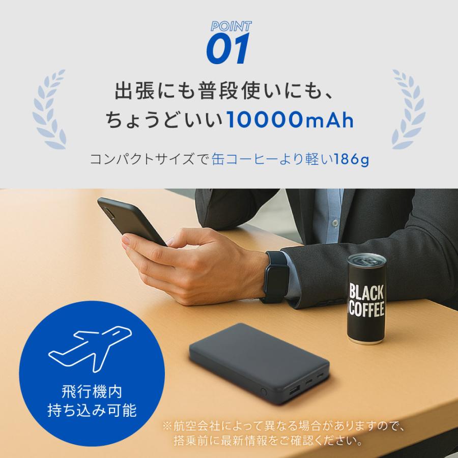 Owltech（オウルテック） モバイルバッテリー Type-C Type-A 同時充電