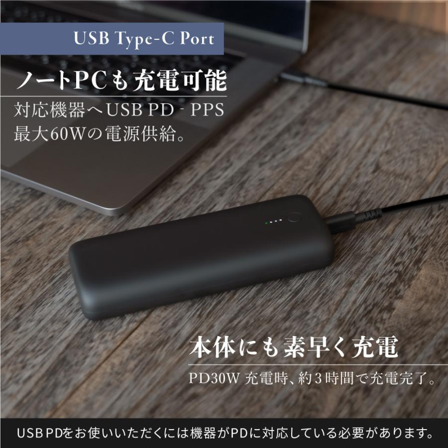 モバイルバッテリー 20000mAh USB Type-C PD60W 大容量 Type-A｜owltech｜02