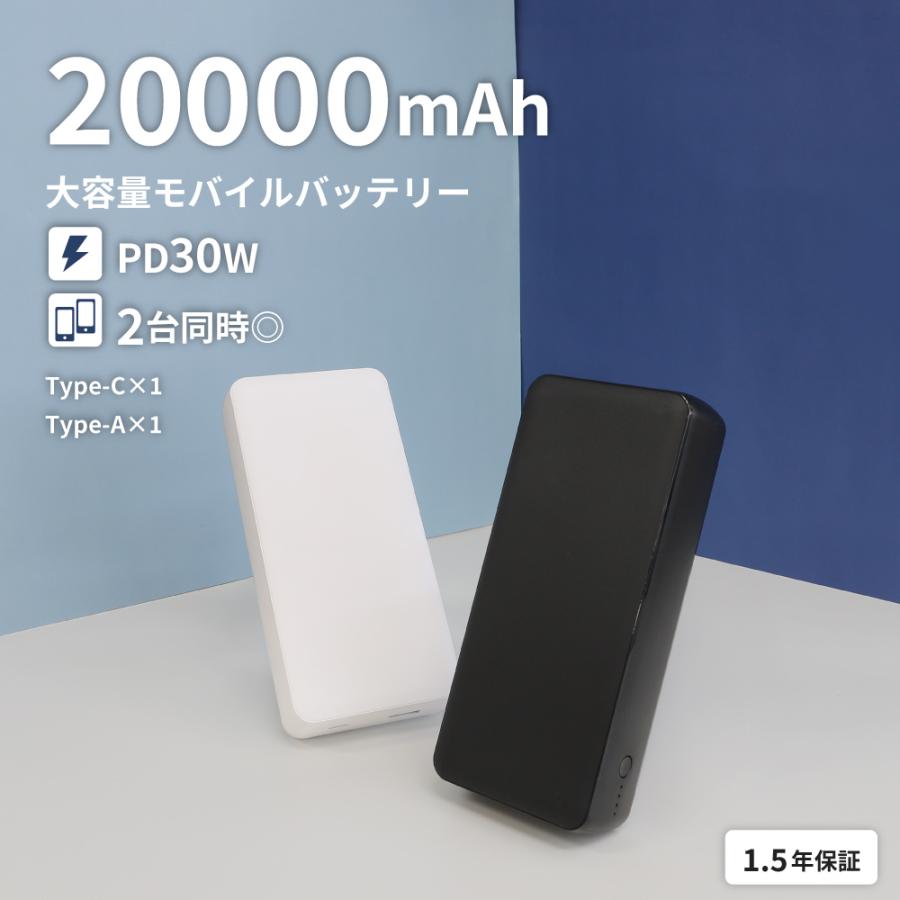 Owltech（オウルテック） モバイルバッテリー 大容量 20000mAh PD 30W