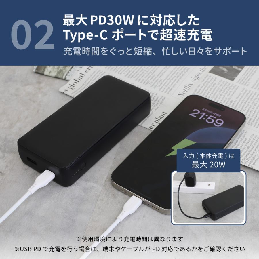 モバイルバッテリー 大容量 20000mAh PD 30W USB Type-C入出力／USB Type-A出力 PSE 認証 取得済み | Owltech | 04