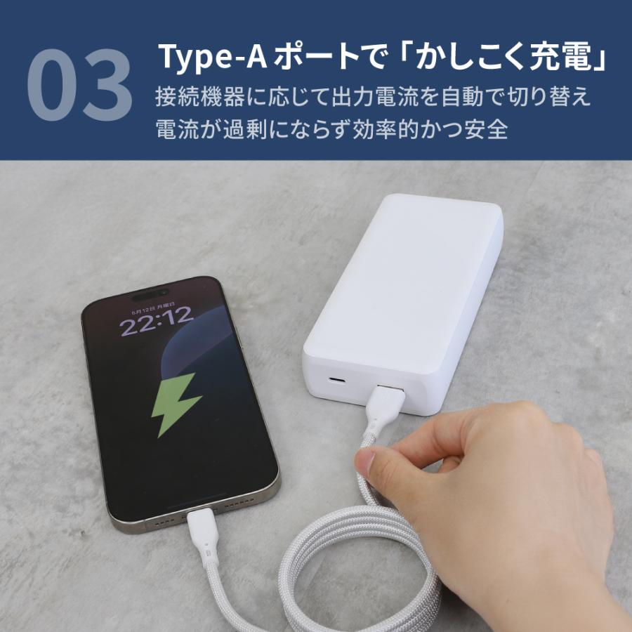 モバイルバッテリー 大容量 20000mAh PD 30W USB Type-C入出力／USB Type-A出力 PSE 認証 取得済み | Owltech | 05