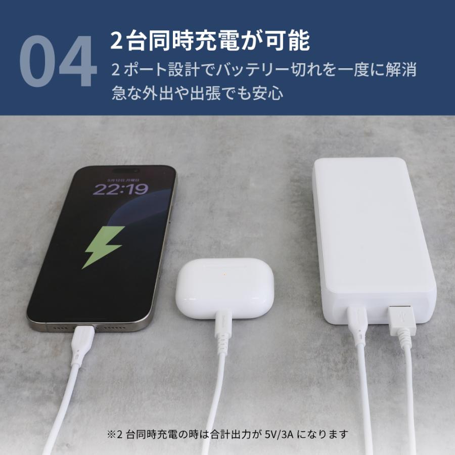 モバイルバッテリー 大容量 20000mAh PD 30W USB Type-C入出力／USB Type-A出力 PSE 認証 取得済み | Owltech | 06