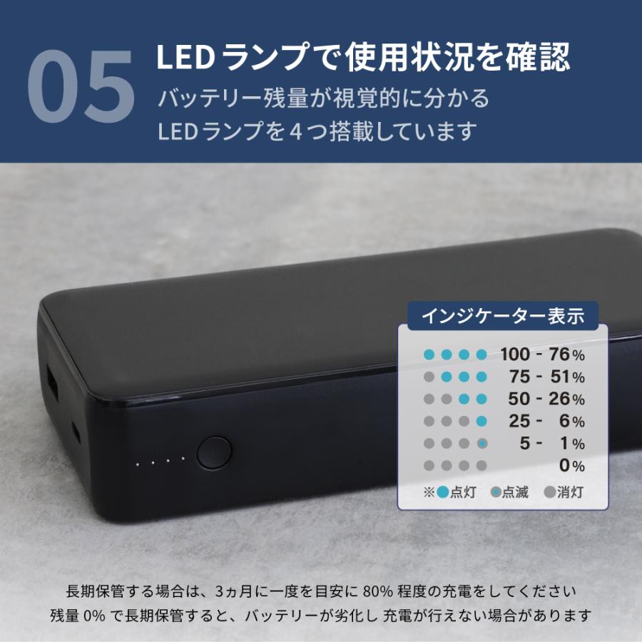 モバイルバッテリー 大容量 20000mAh PD 30W USB Type-C入出力／USB Type-A出力 PSE 認証 取得済み | Owltech | 07