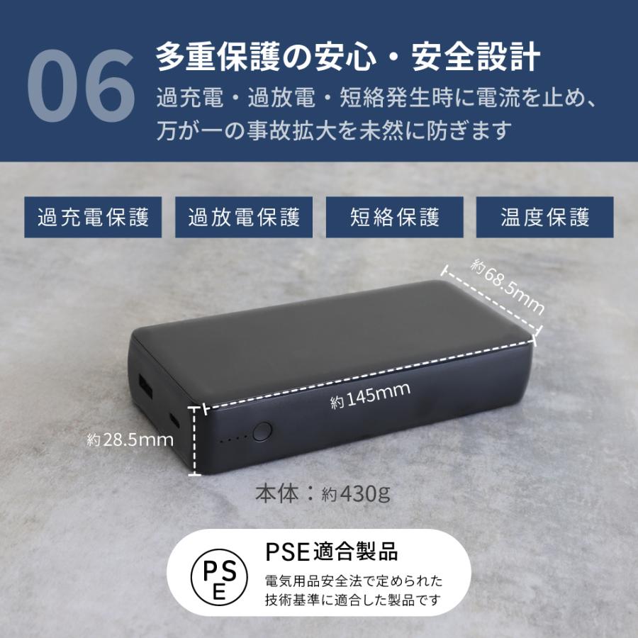 モバイルバッテリー 大容量 20000mAh PD 30W USB Type-C入出力／USB Type-A出力 PSE 認証 取得済み | Owltech | 08