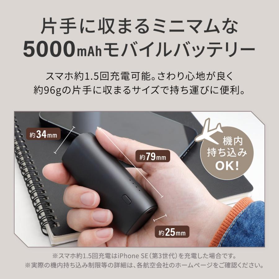 モバイルバッテリー5000mAh 最大PD20W対応 PSE 認証 取得済み | Owltech | 01