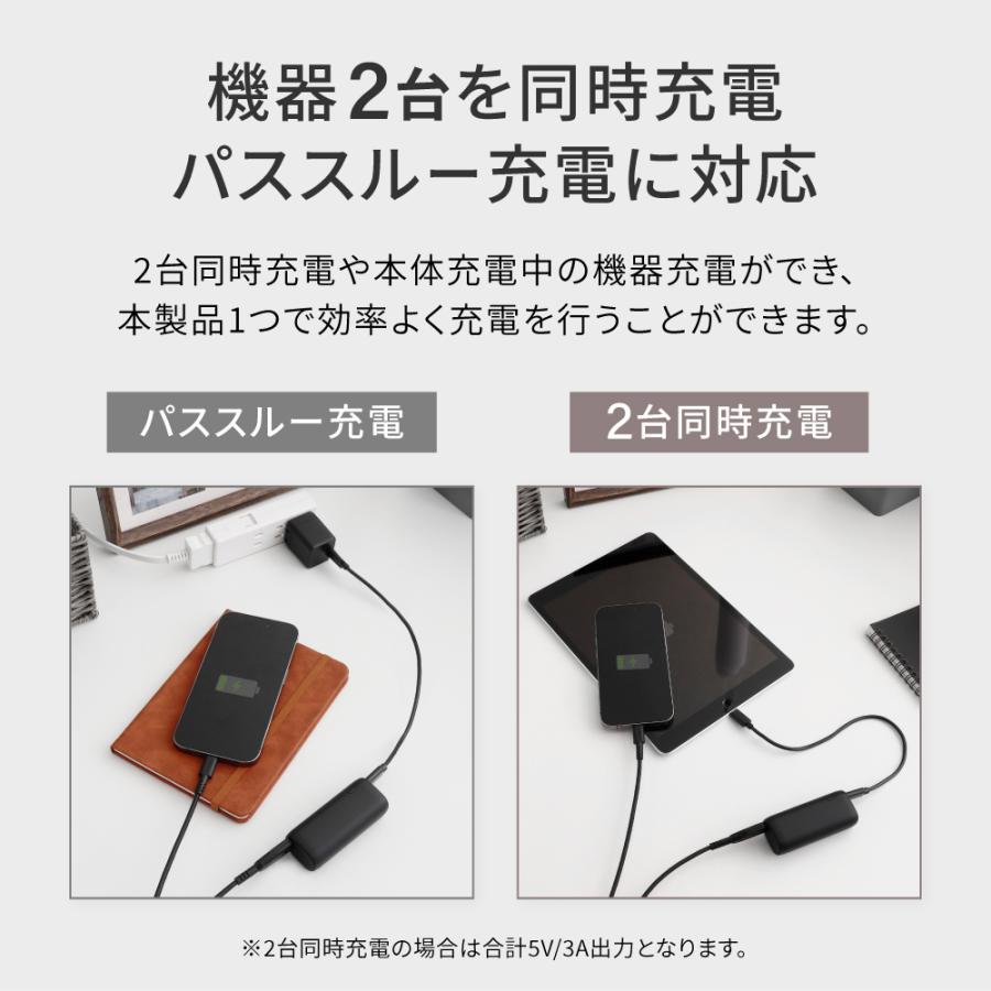 モバイルバッテリー5000mAh 最大PD20W対応 PSE 認証 取得済み | Owltech | 04