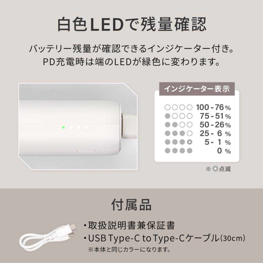 モバイルバッテリー5000mAh 最大PD20W対応 PSE 認証 取得済み | Owltech | 05