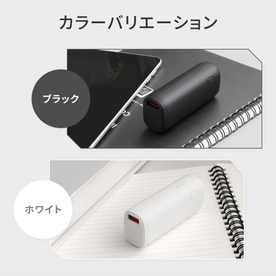 モバイルバッテリー5000mAh 最大PD20W対応 PSE 認証 取得済み | Owltech | 06