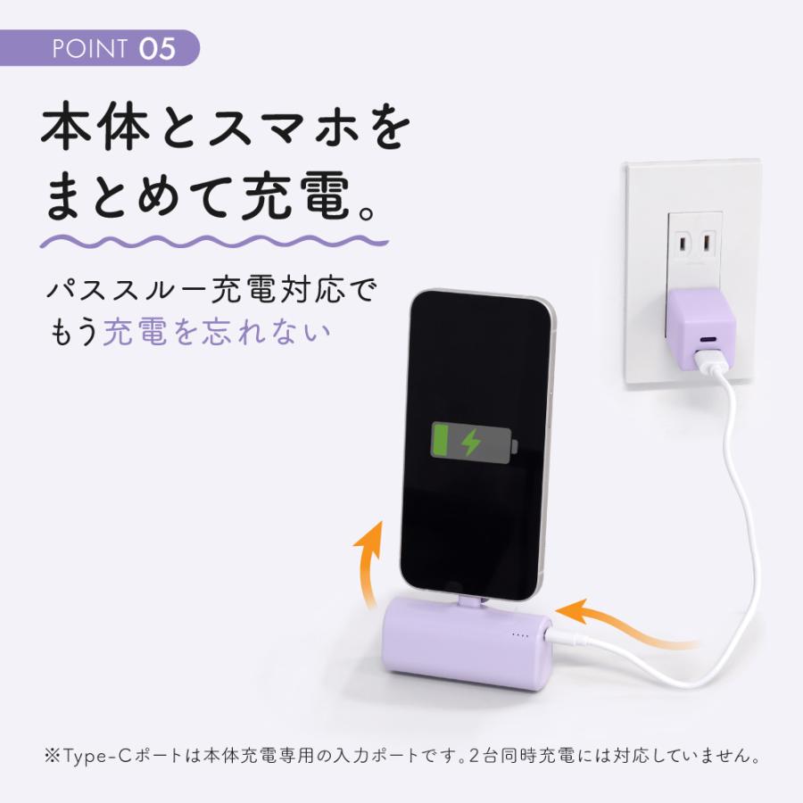 Owltech（オウルテック） モバイルバッテリー タイプC 直挿し スマホ